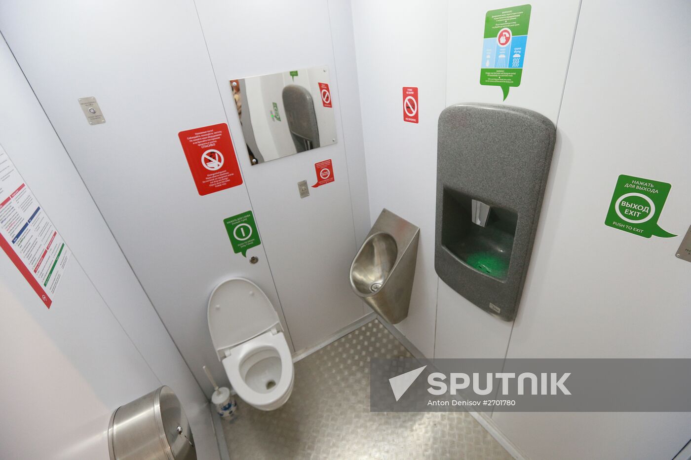 Public toilet opens on Moscow metro