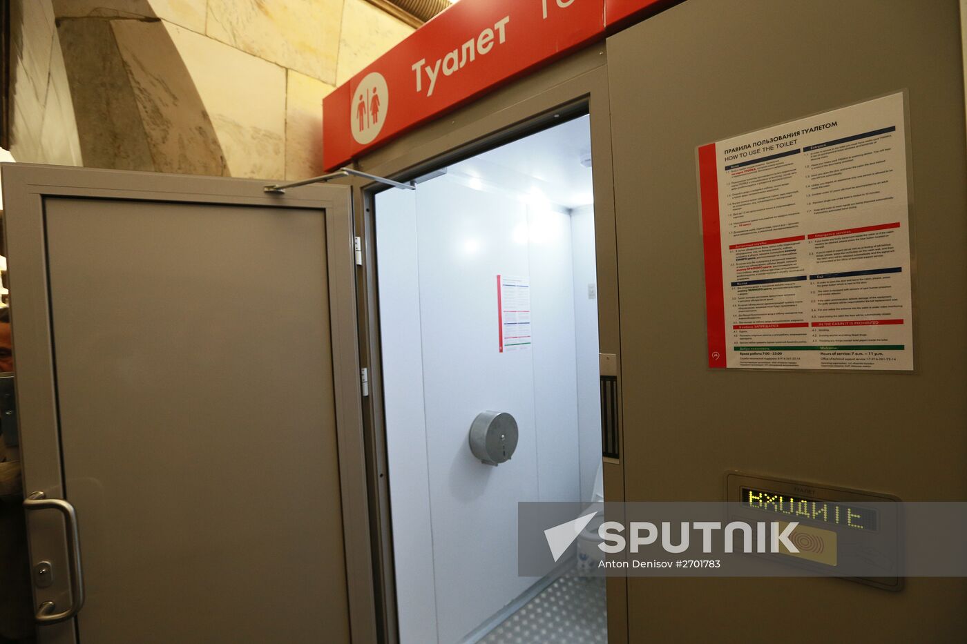 Public toilet opens on Moscow metro