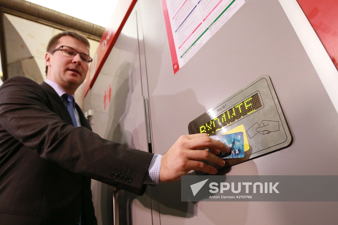 Public toilet opens on Moscow metro