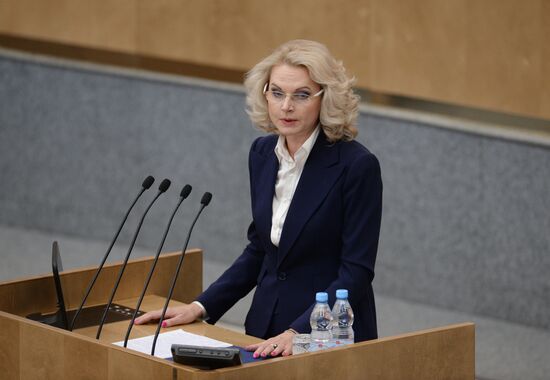 State Duma plenary meeting