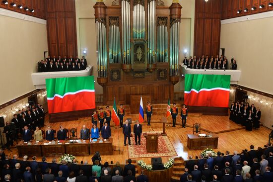 Rustam Minnikhanov's inauguration as President of Tatarstan