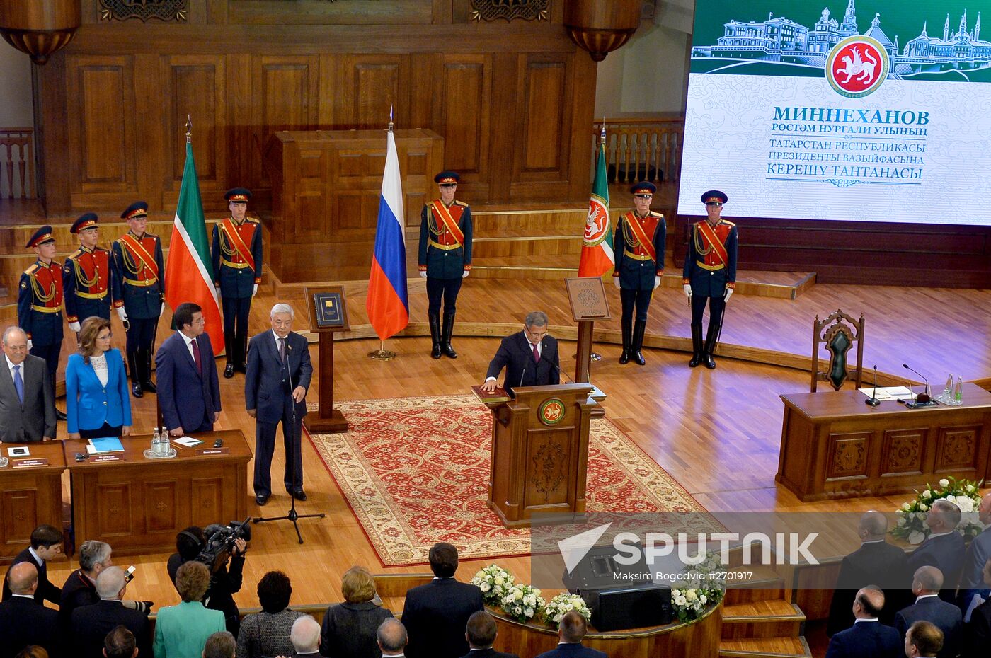 Rustam Minnikhanov's inauguration as President of Tatarstan