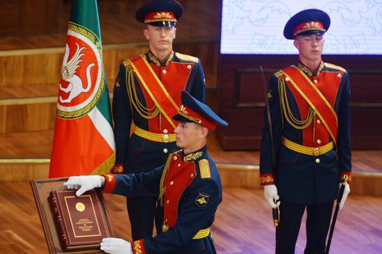 Rustam Minnikhanov's inauguration as President of Tatarstan
