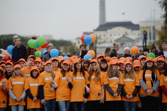 2018 FIFA World Cup: 1000 days to go