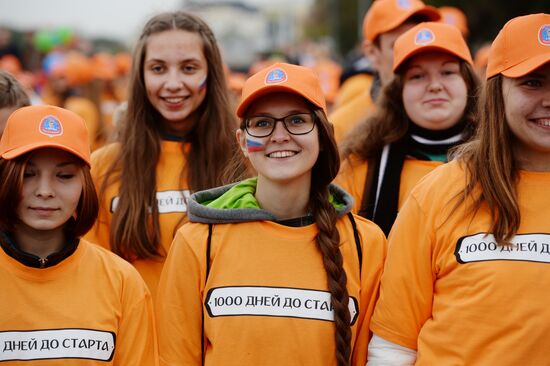 2018 FIFA World Cup: 1000 days to go