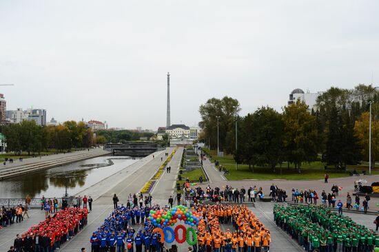2018 FIFA World Cup: 1000 days to go