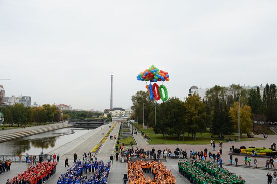 2018 FIFA World Cup: 1000 days to go