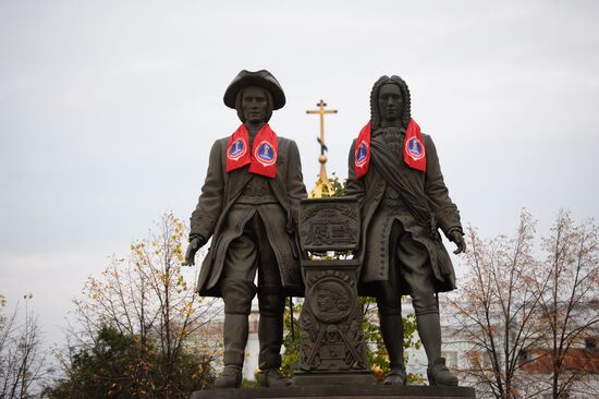 2018 FIFA World Cup: 1000 days to go