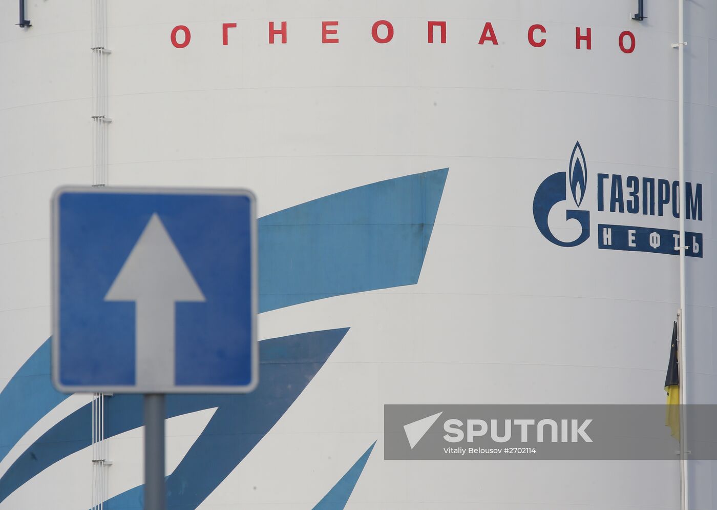 Gazpromneft Aero Sheremetyevo refueling complex