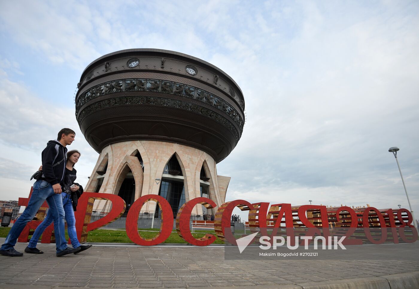 2018 FIFA World Cup: 1000 days to go
