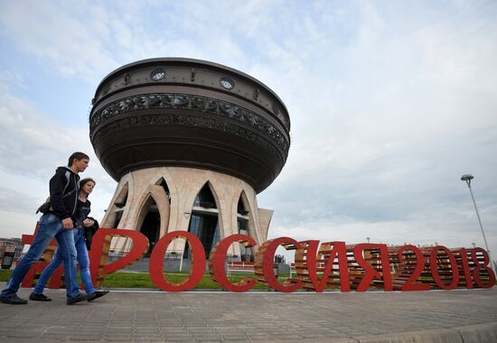 2018 FIFA World Cup: 1000 days to go