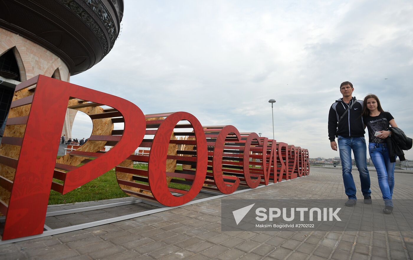 2018 FIFA World Cup: 1000 days to go