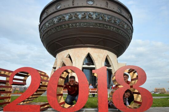 2018 FIFA World Cup: 1000 days to go