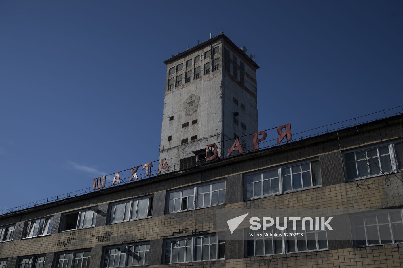 Zarya mine in Donetsk Region