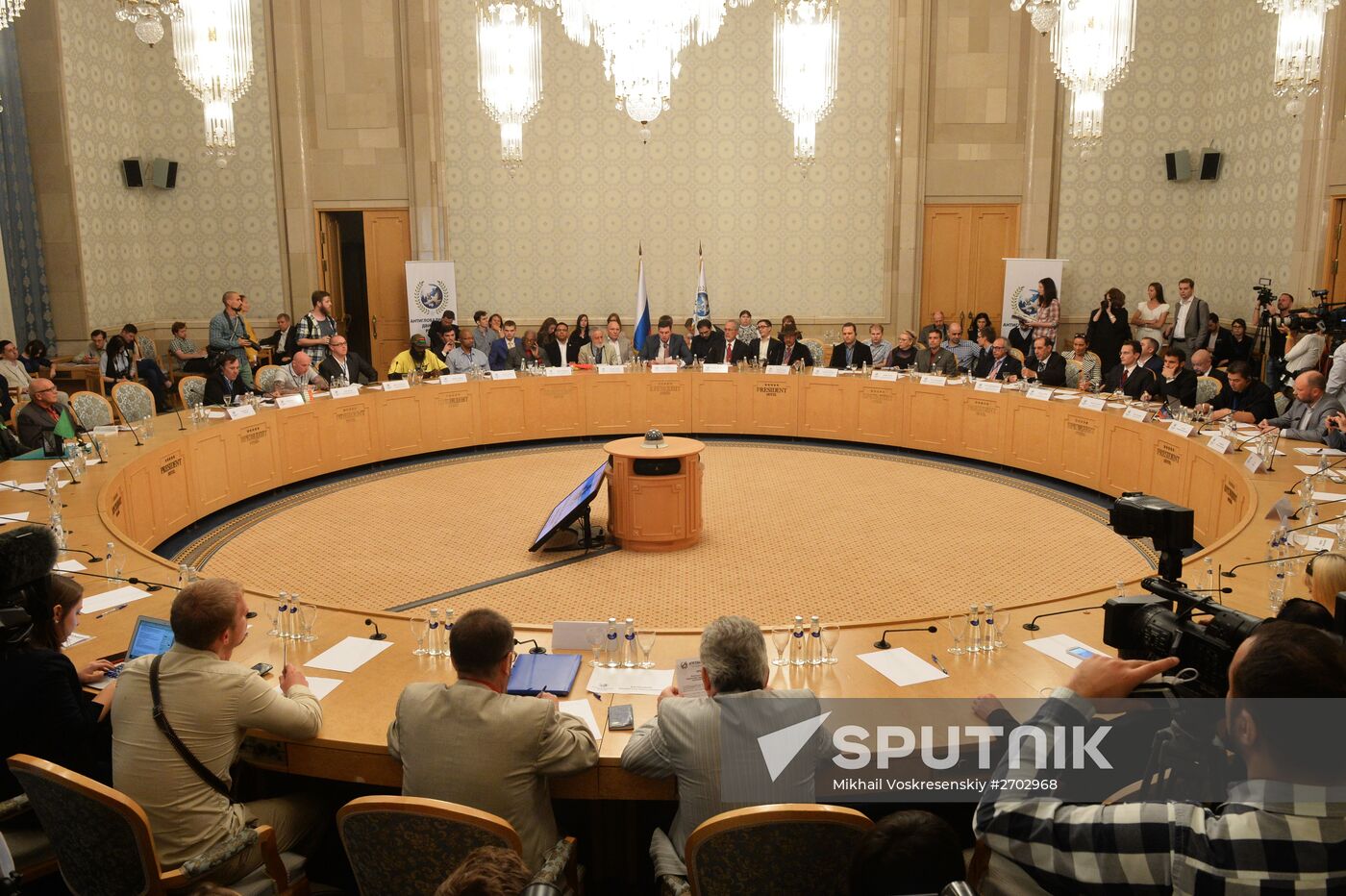 International expert conference "Dialogue of Nations. The Right of Nations to Self-Determination and the Construction of Multi-Polar World"