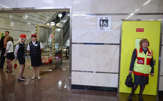 Kotelniki metro station opens in Moscow
