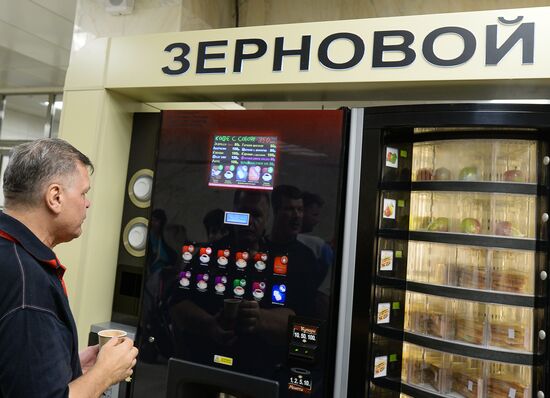 Kotelniki metro station opens in Moscow
