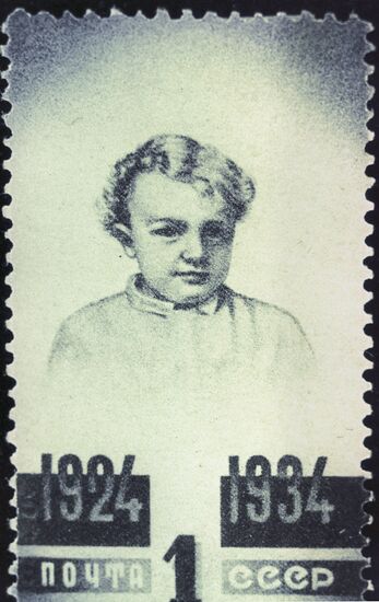 A Soviet postage stamp