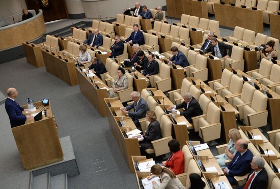 Plenary meeting of the State Duma of the Russian Federation