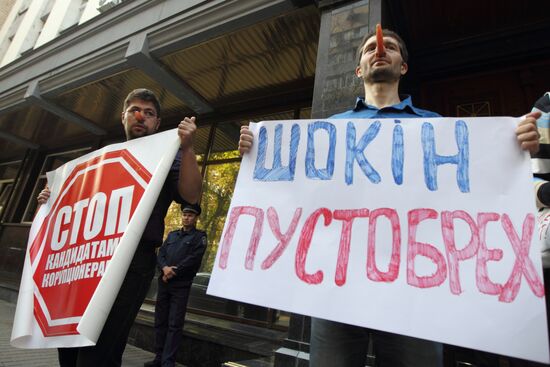 Protest at Prosecutor General's Office in Kiev