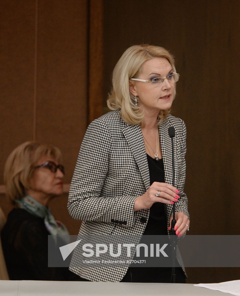State Duma plenary session