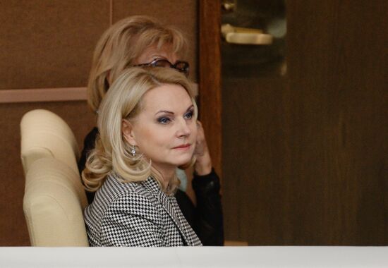 State Duma plenary session