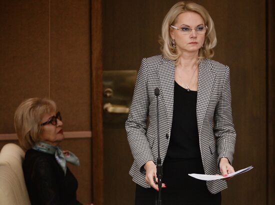 State Duma plenary session