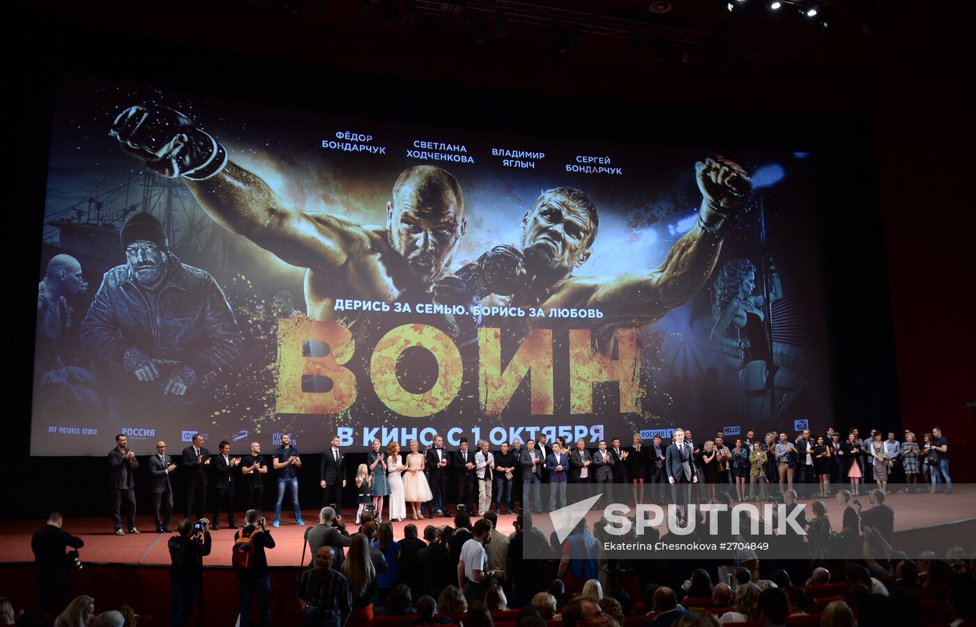 Premiere of Alexei Adrianov's film 'The Warrior'