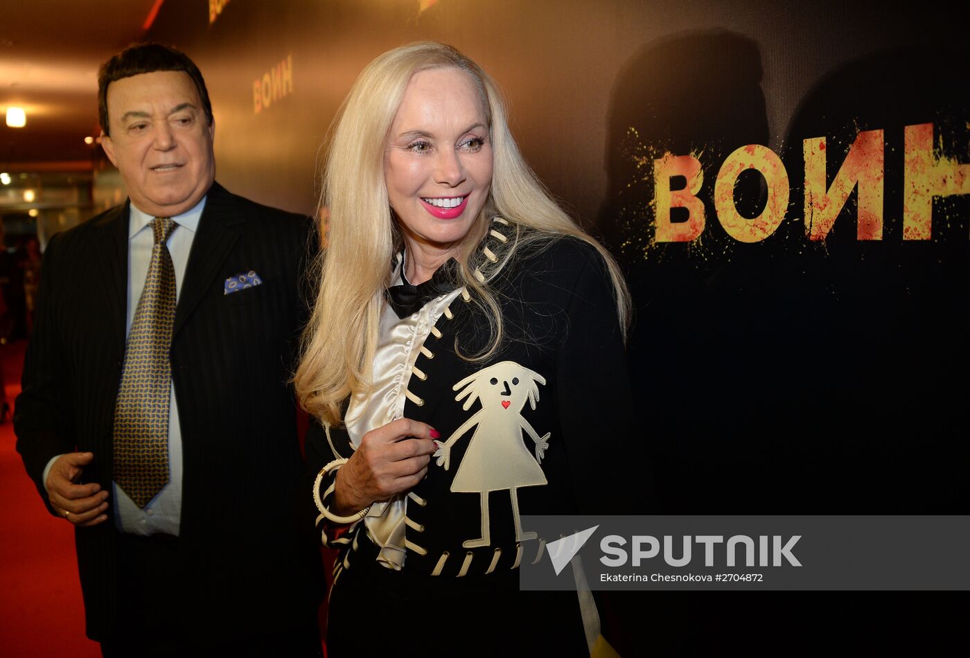 Premiere of Alexei Andrianov's film The Warrior