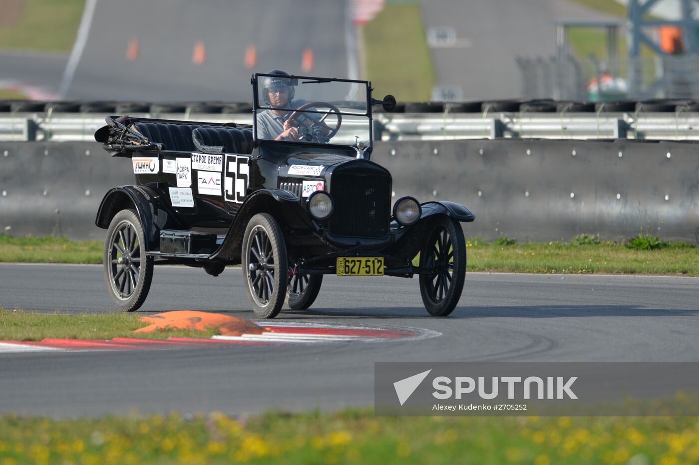 Moscow Classic Grand Prix 2015, international circular retro car championship