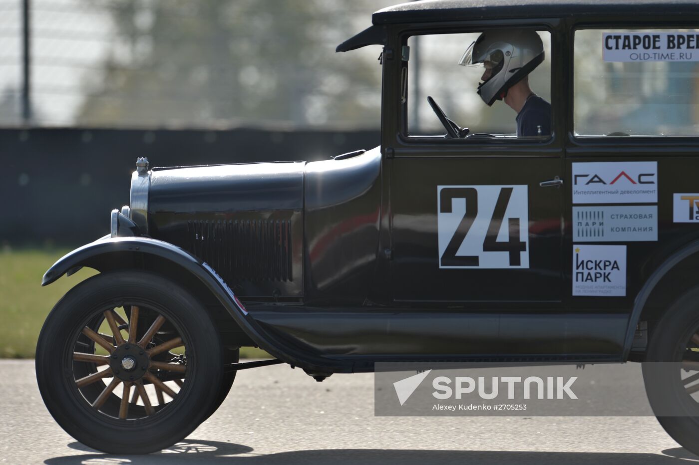 Moscow Classic Grand Prix 2015, international circular retro car championship