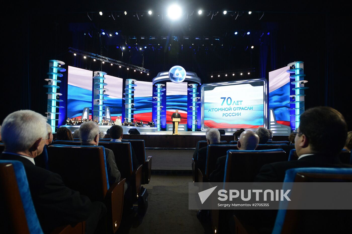 Rogozin addresses a gathering marking 70th anniversary of nuclear industry