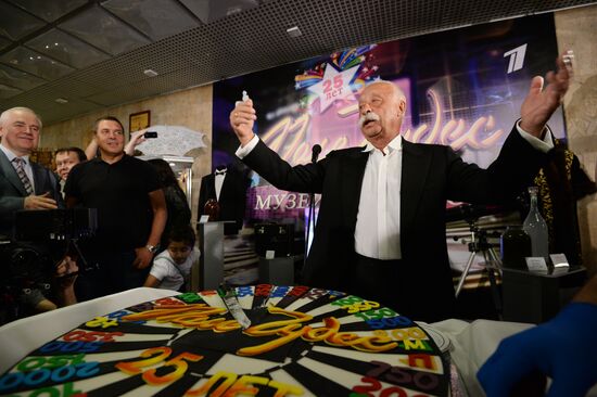 Polye Chudes show's museum reopens