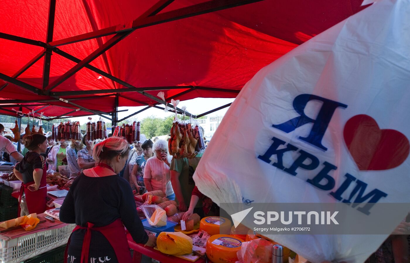 Fall agricultural fair in Simferopol
