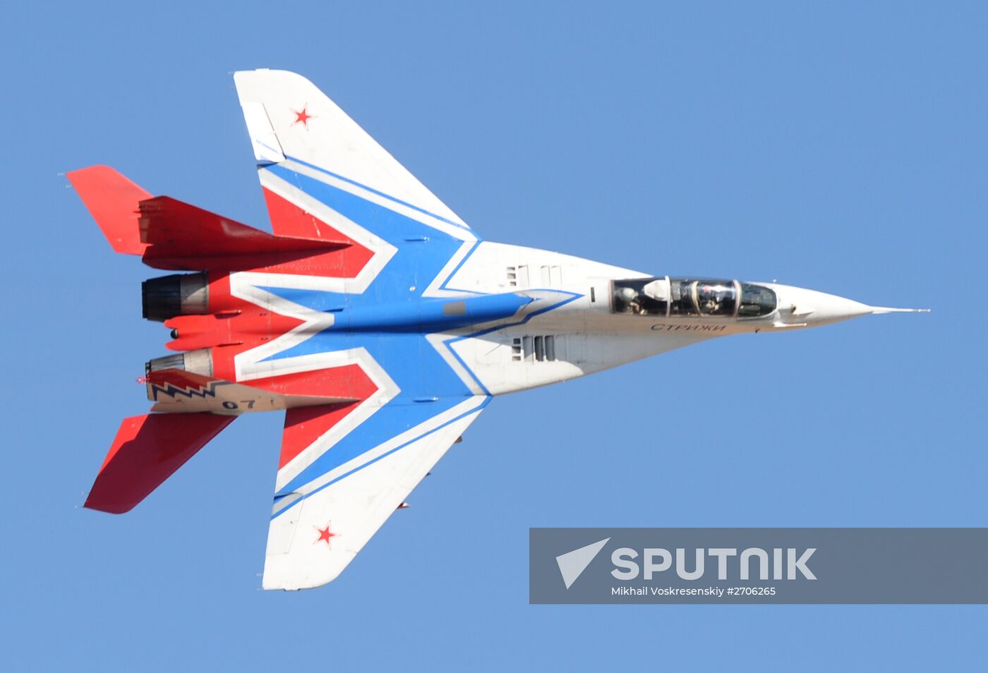 Air show dedicated to 95th anniversary of flight test center of Defense Ministry