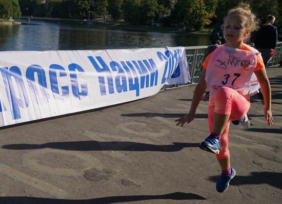 Russian nationwide day of running, Cross of Nation 2015