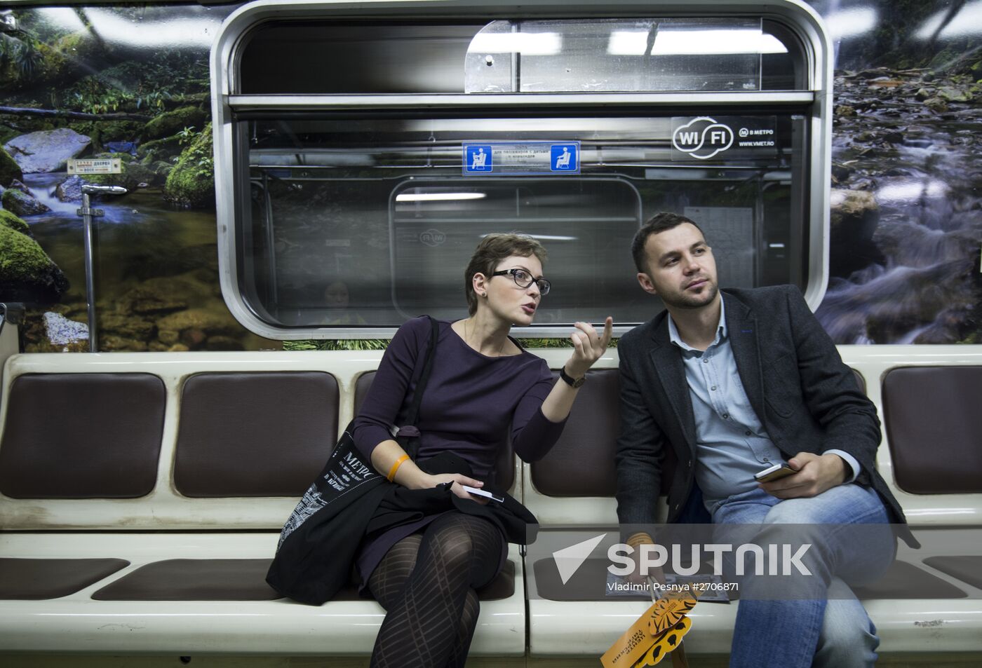 Presentation of Striped Express metro train