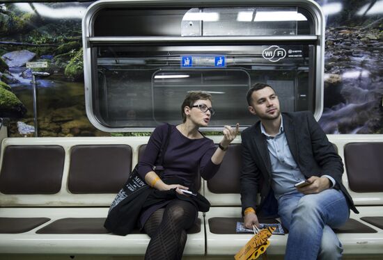 Presentation of Striped Express metro train