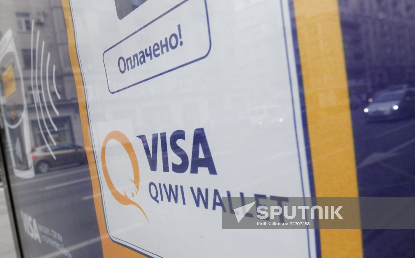 Visa ceases to guarantee transactions inside Russia starting from October 1