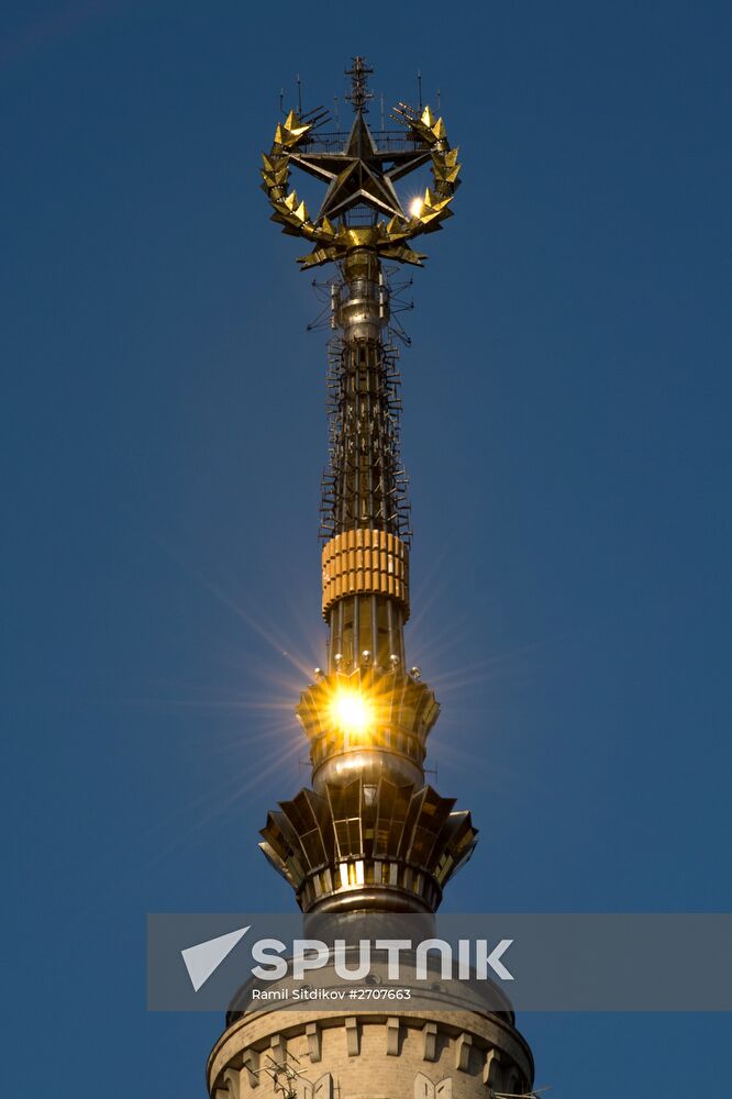 Cities of Russia. Moscow