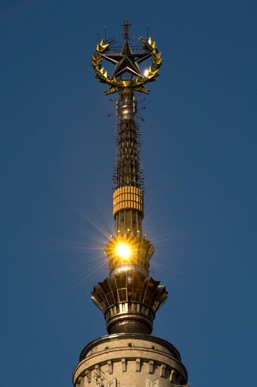 Cities of Russia. Moscow