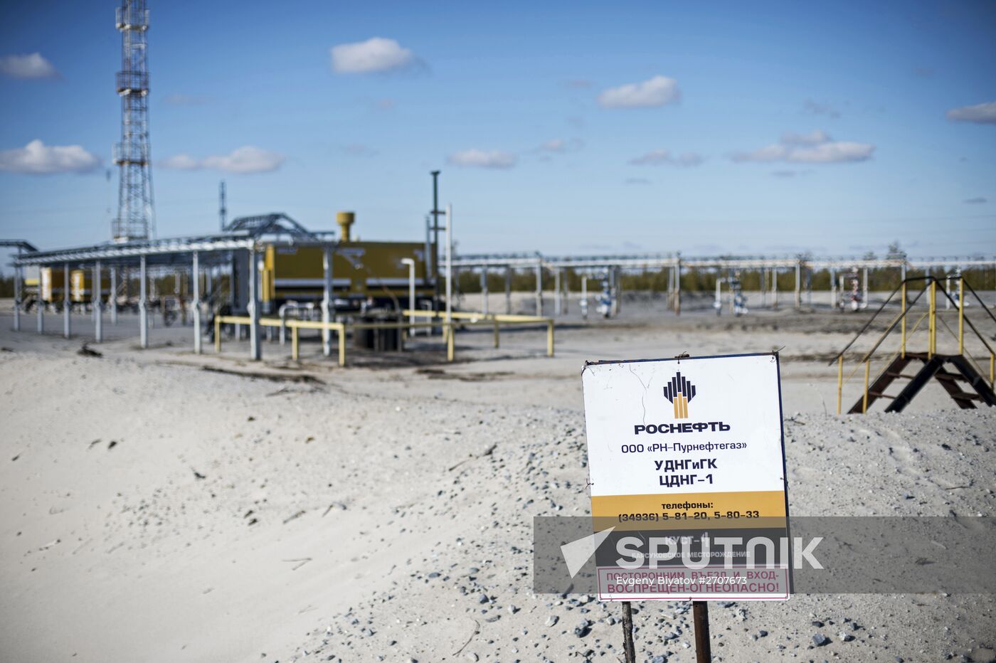 RN-Purneftegaz Company in Yamal-Nenets Autonomous District