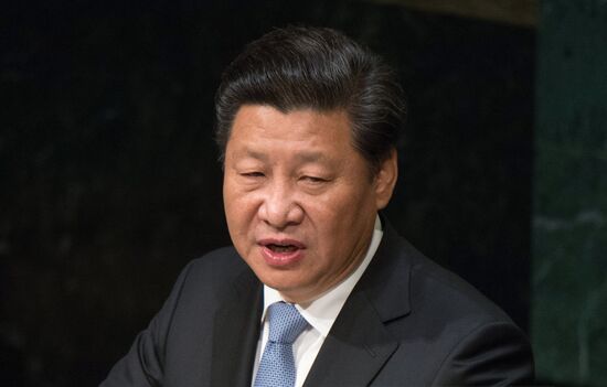 70th session of UN General Assembly