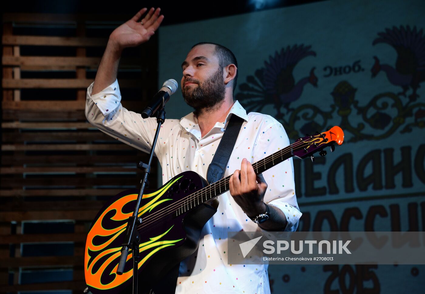 Snob "Made in Russia" award ceremony