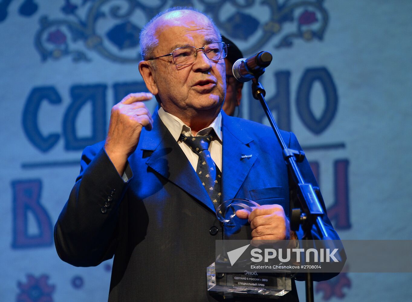 Snob "Made in Russia" award ceremony