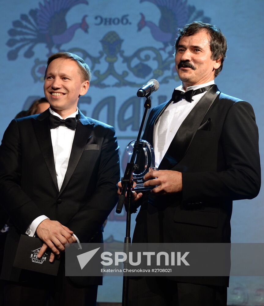 Snob "Made in Russia" award ceremony