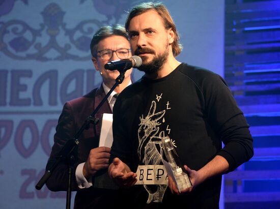 Snob "Made in Russia" award ceremony