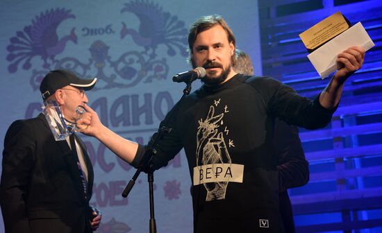 Snob "Made in Russia" award ceremony