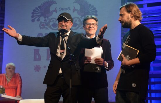 Snob "Made in Russia" award ceremony