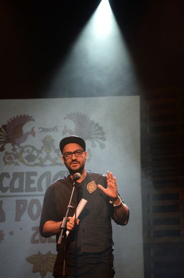 Snob "Made in Russia" award ceremony